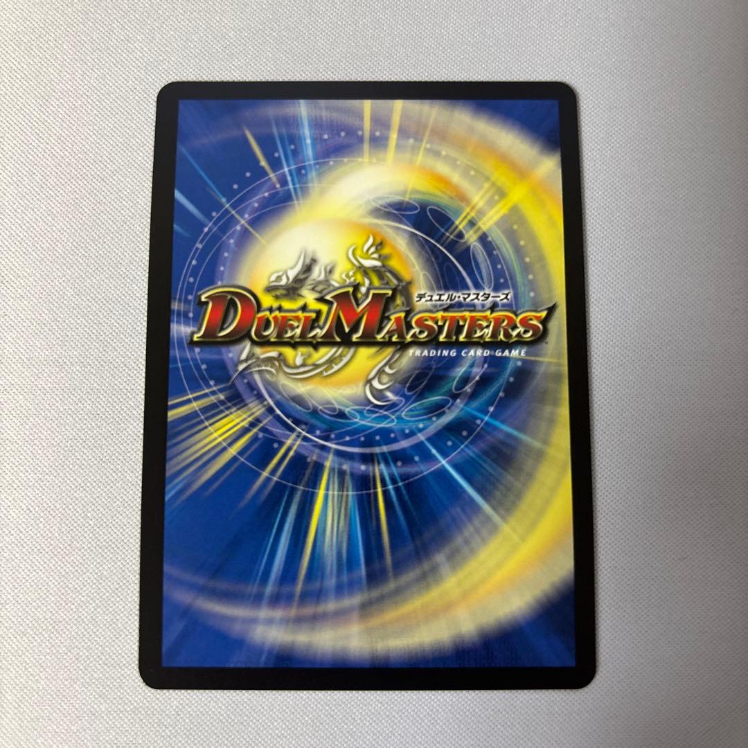 アルカディアスモモキング 金トレジャー - メルカリ