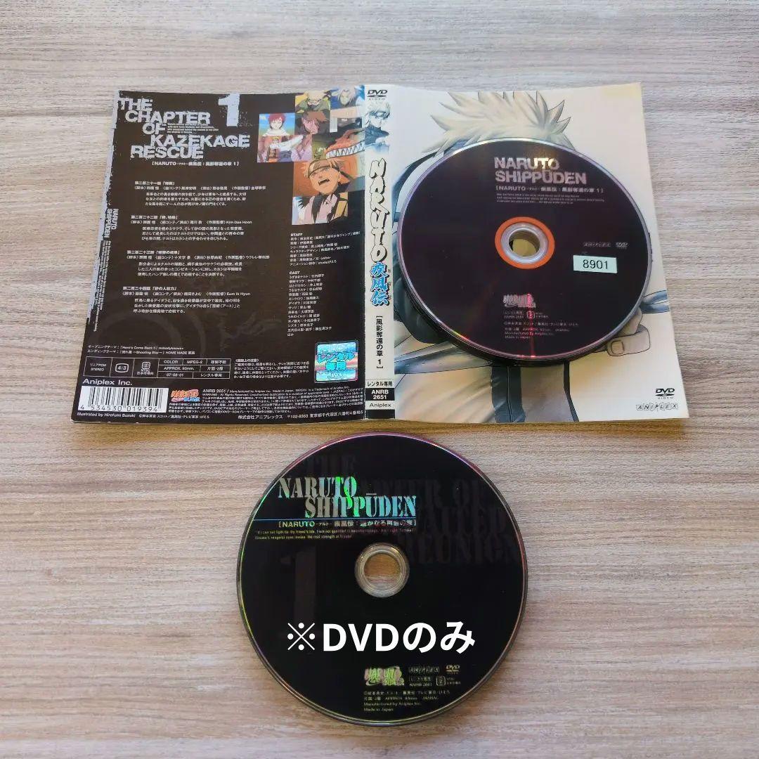 『アニメ』NARUTO -ナルト-+疾風伝+劇場版:計10作品【セット売り】