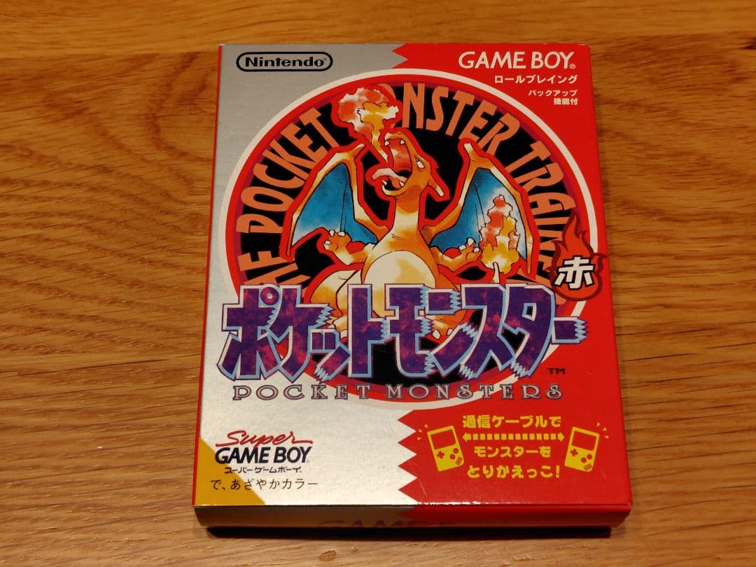 【美品】ポケットモンスター赤_箱/ソフト/説明書/マップ付き ポケットモンスター赤 マップ同梱/ゲームボーイ(GB)/中古/箱・説明書