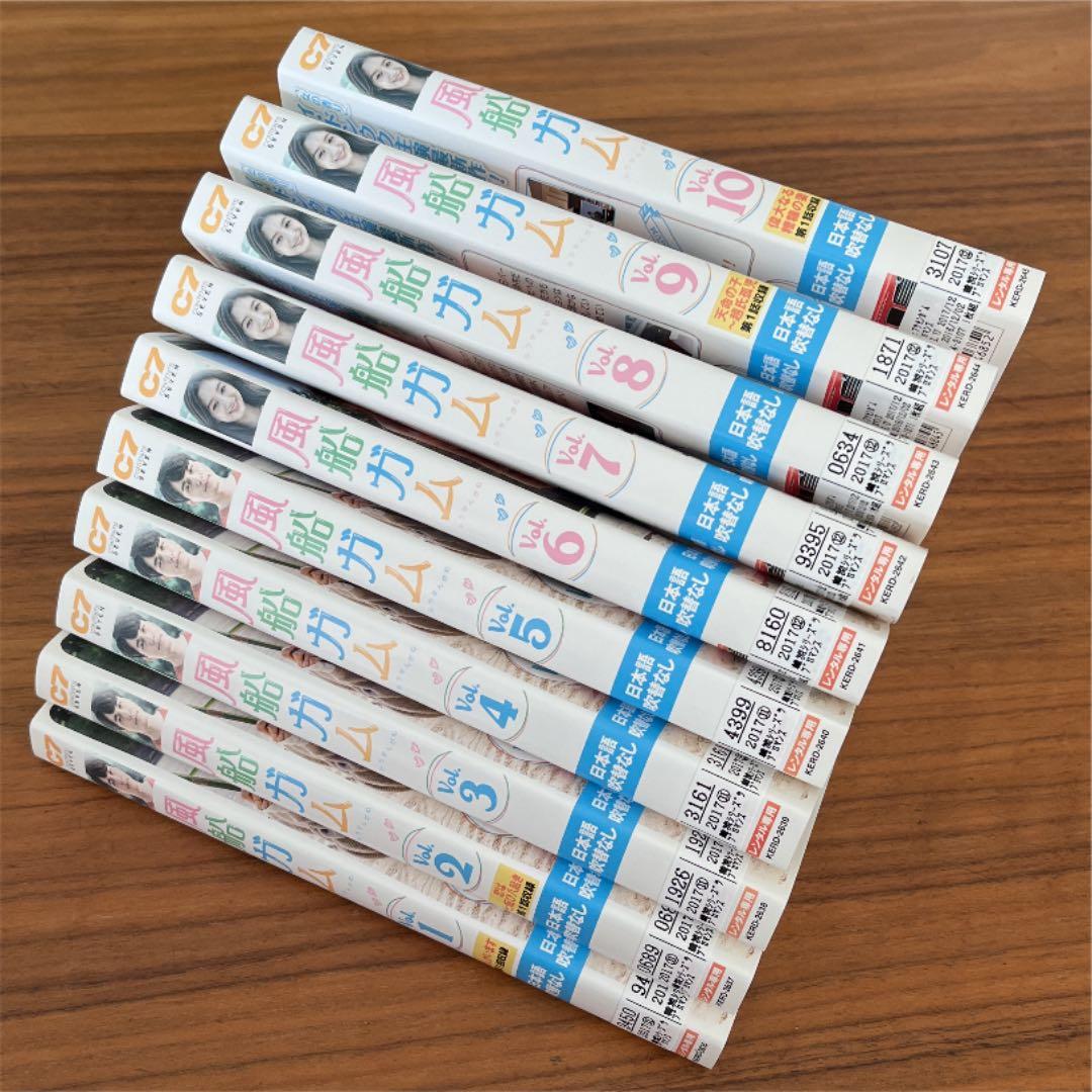 風船ガム DVD 全10巻 全巻セット 韓国ドラマ - メルカリ
