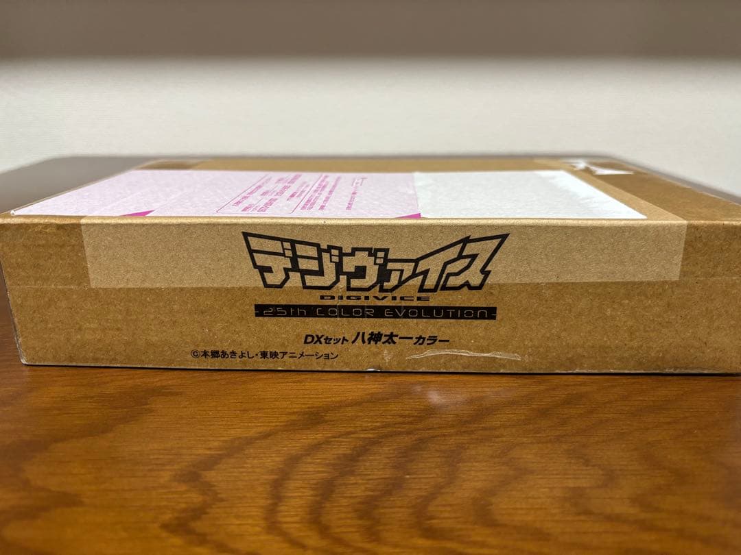 デジヴァイス -25th COLOR EVOLUTION- DXセット