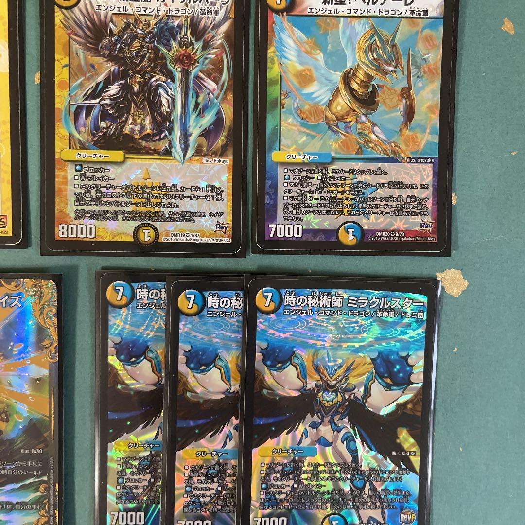 デュエマ 青白サッヴァークデッキ - メルカリ