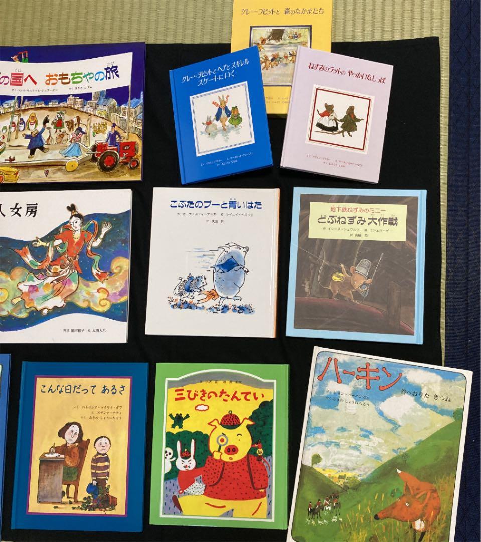 7歳〜8歳の絵本（10冊） - メルカリ