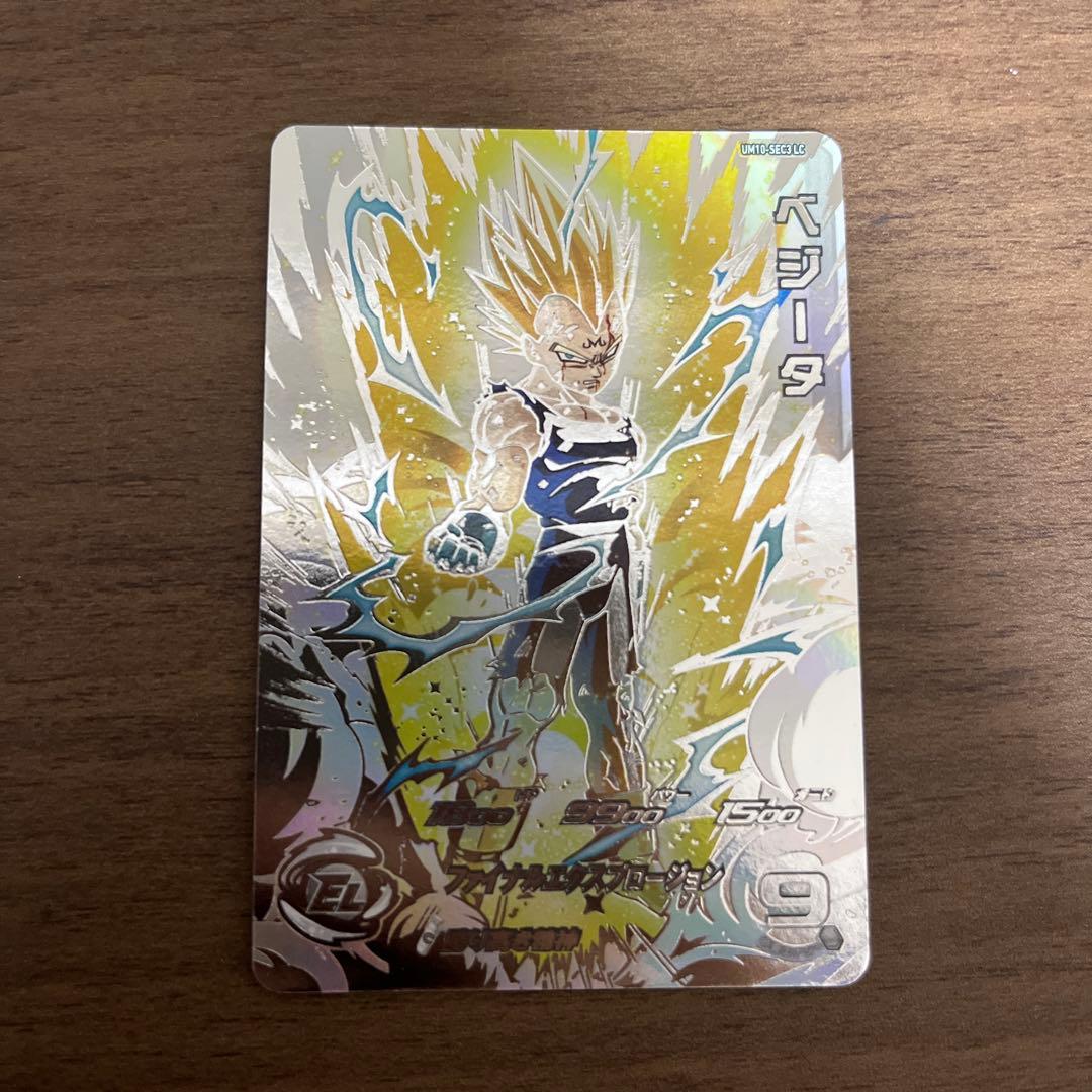 a*e様 スーパードラゴンボールヒーローズ um10-sec3 lc ベジータ Amazon.co.jp: スーパードラゴンボールヒーローズ UM10-SEC3 ベジータ