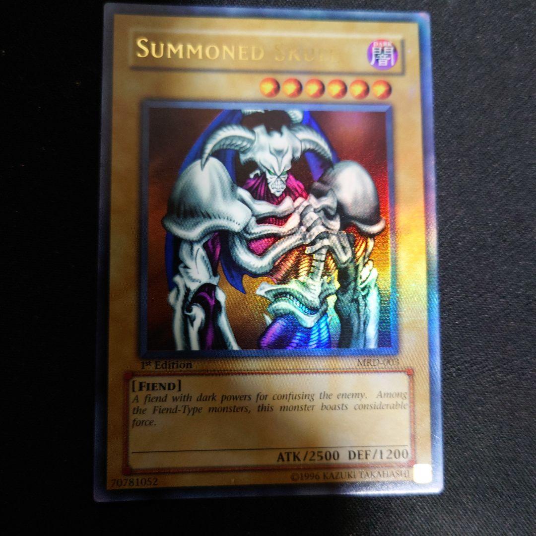 超レア 遊戯王 デーモンの召喚 アジア版ウルトラ MRD-003 超レア 遊戯王 デーモンの召喚 アジア版ウルトラ MRD-003 - メルカリ