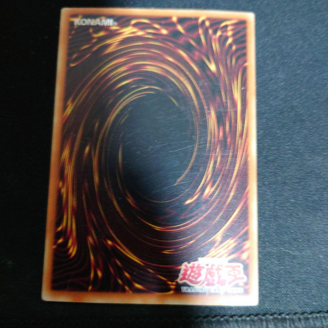 超レア 遊戯王 デーモンの召喚 アジア版ウルトラ MRD-003 - メルカリ