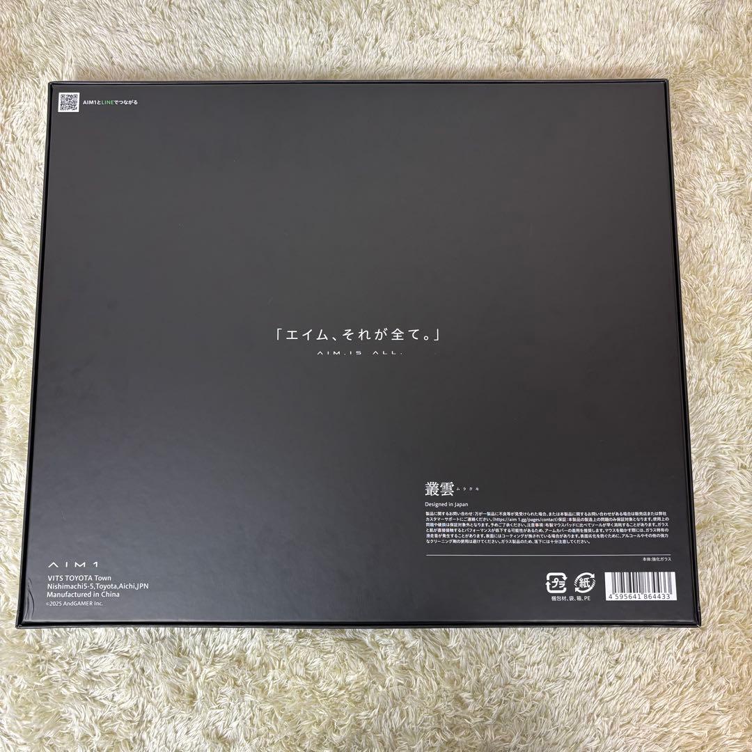 未使用級】 coalowl x AIM1 叢雲 - メルカリ