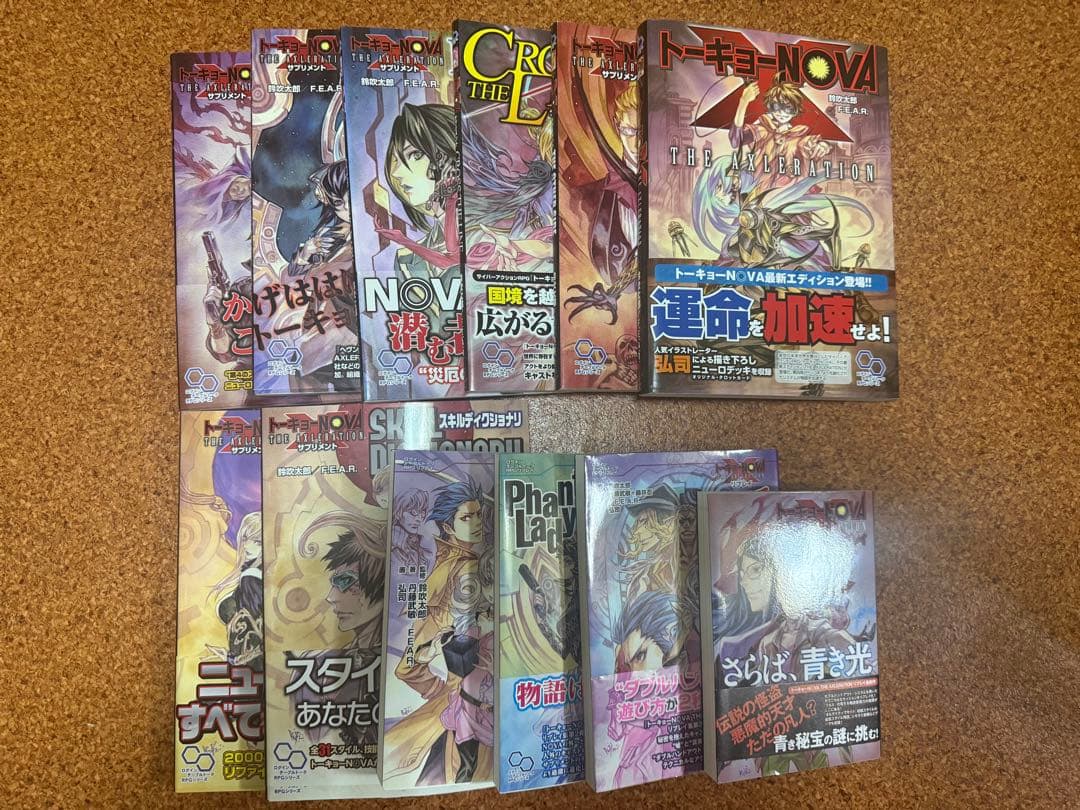 トーキョーNOVA THE AXLERATION 12冊セット トーキョーNOVA THE AXLERATION 12冊セット トーキョーN◎VA THE