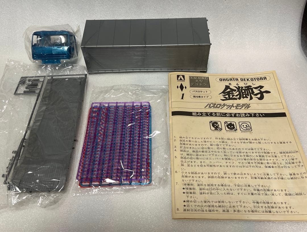 20】訳あり❗️大型デコトラ 1/32 金獅子 アオシマ プラモデル - メルカリ