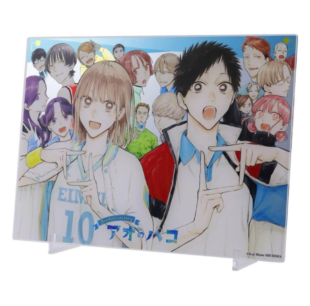 アオのハコ 連載3周年突破記念 箔入りアクリルアート Amazon.co.jp: 完全受注生産 アオのハコ 箔入りアクリルアート －連載3