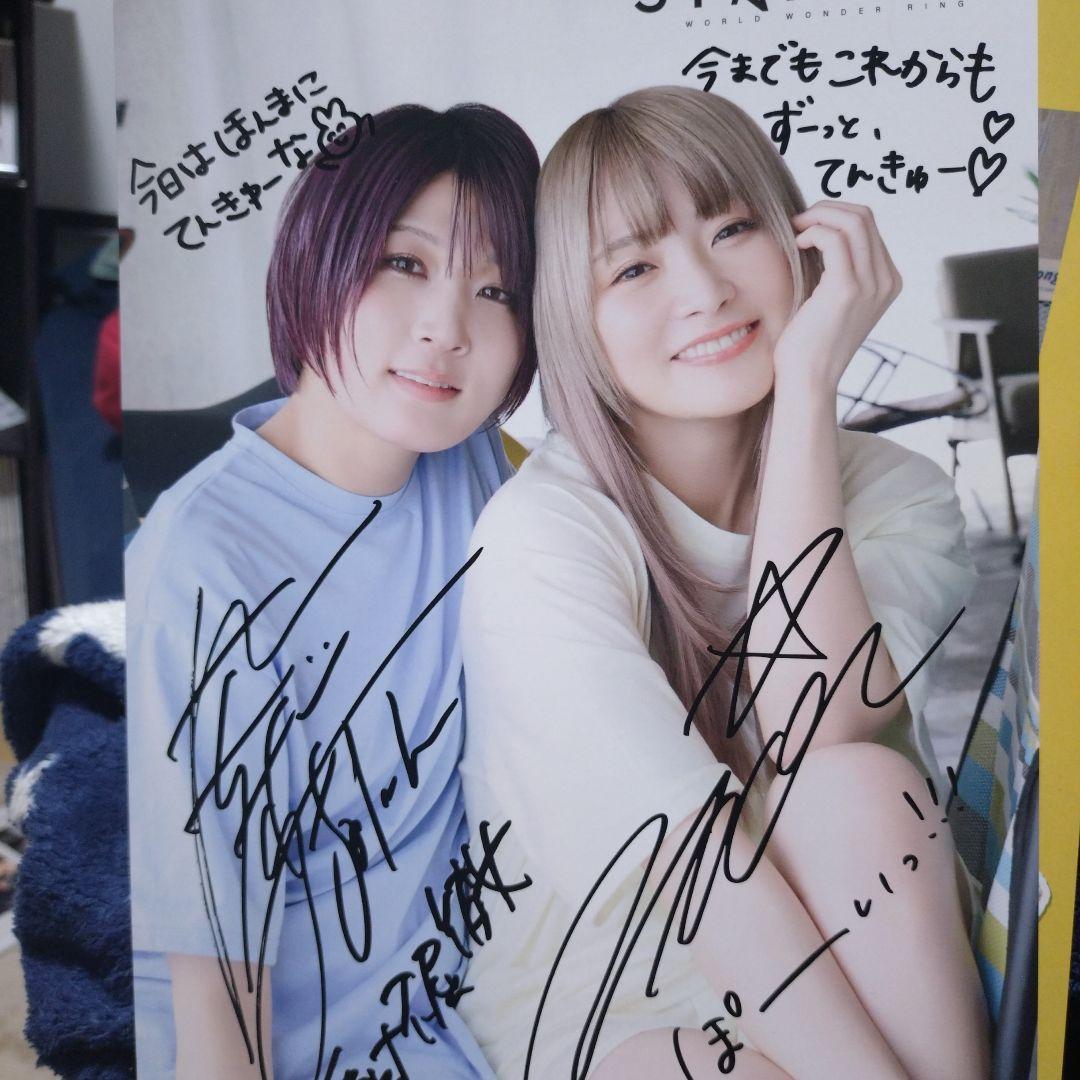 会場限定！スターダムなつぽい・安納サオリポートレート写真集セット