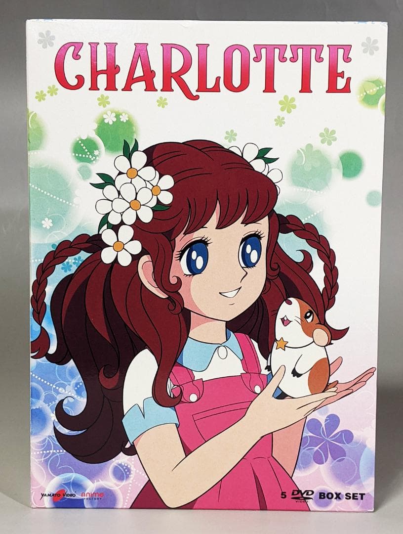DVD 若草のシャルロット（海外版）全30話 DVD5枚組 - メルカリ