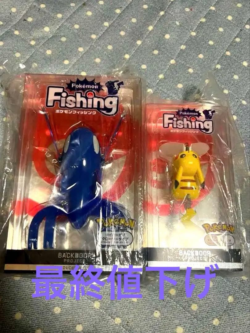 ポケモン DUO Fishing カイオーガピカチュウルアー2体セット アイアンテールverのピカチュウが新登場】DUOの「ポケモンフィッシング