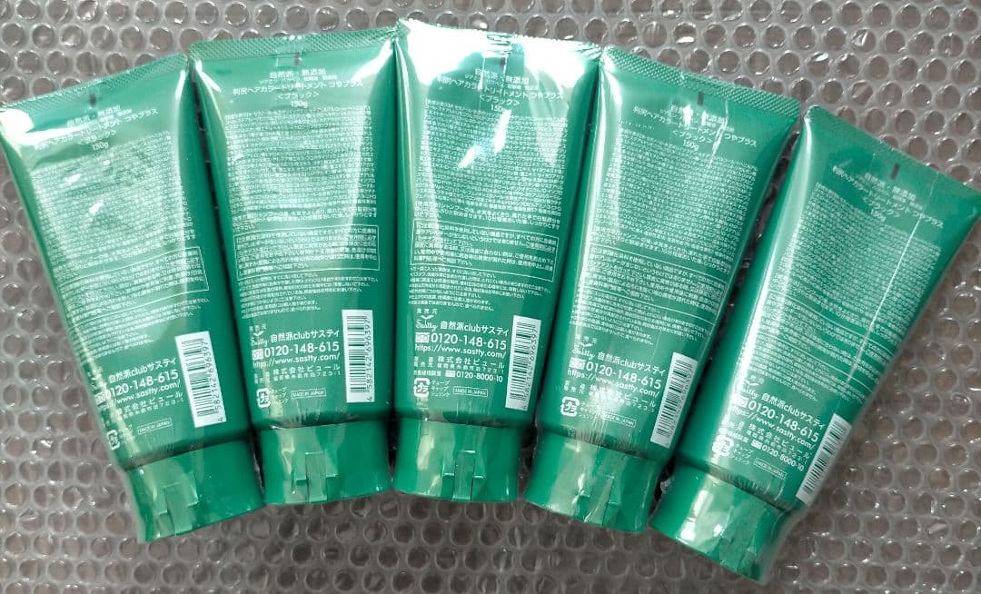 利尻昆布 利尻ヘアカラートリートメント つやプラス ブラック 5本