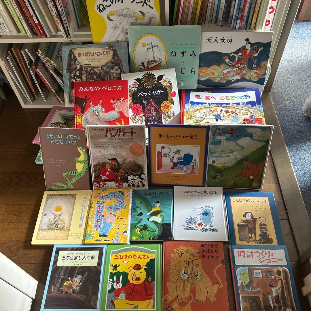 《美品》童話館絵本20冊７歳から　小学生　まとめ売り　ほぼ未使用