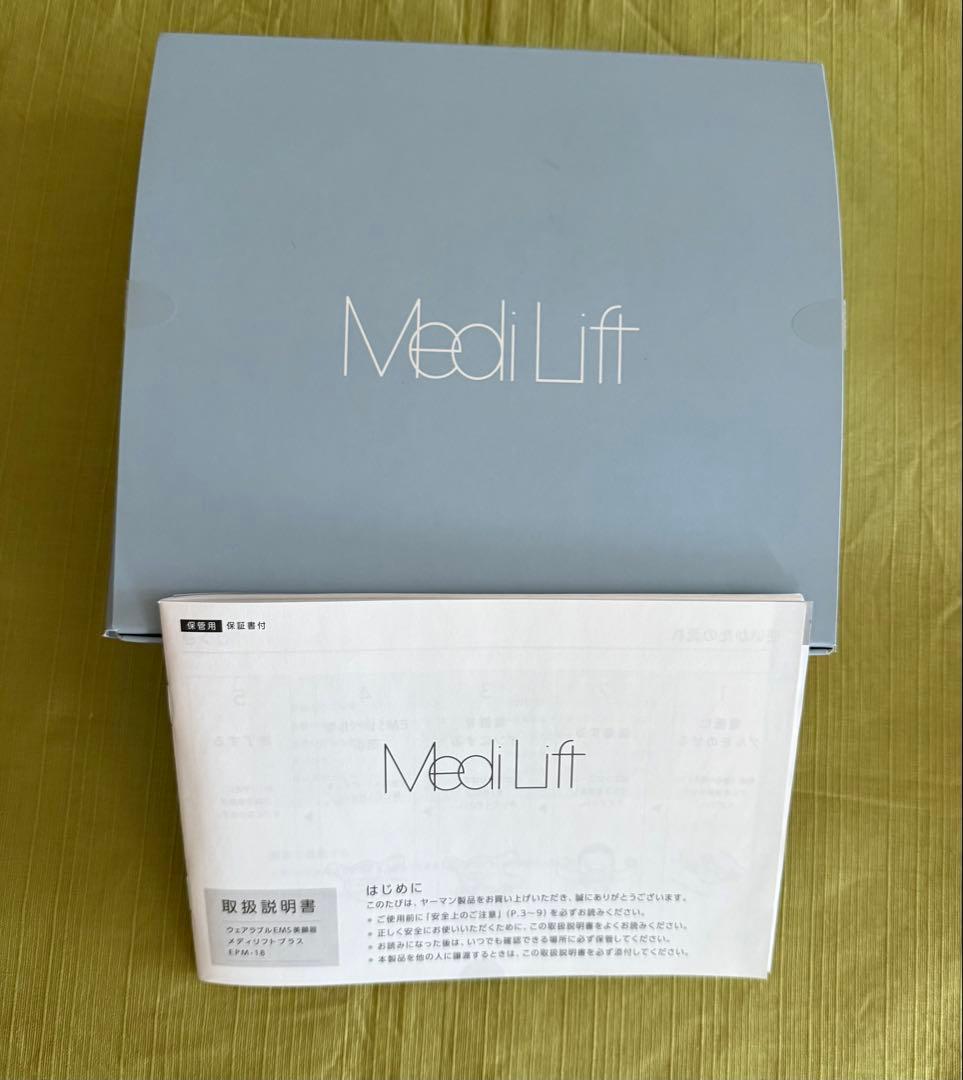 メディリフト プラス EPM18BB ヤーマン ヤーマン メディリフト プラス EPM-18BB 価格比較 - 価格.com