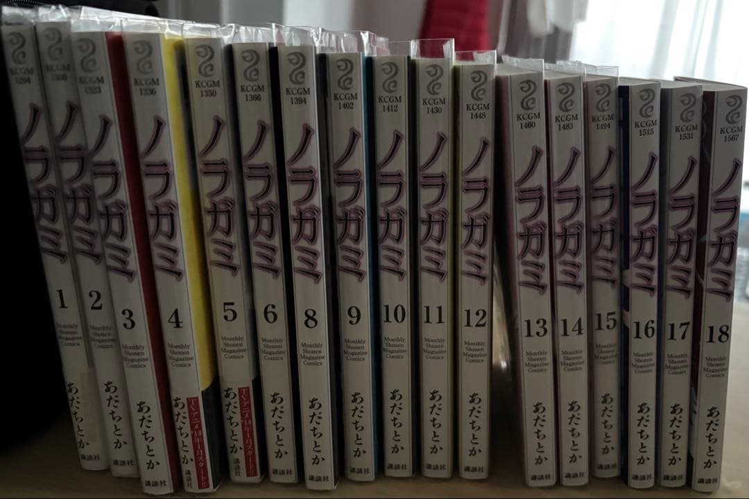 ノラガミ1〜6、8〜18巻 - メルカリ