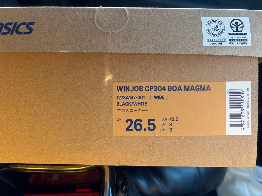 【完売品】アシックス ウィンジョブCP304 BOA MAGMA 26.5cm