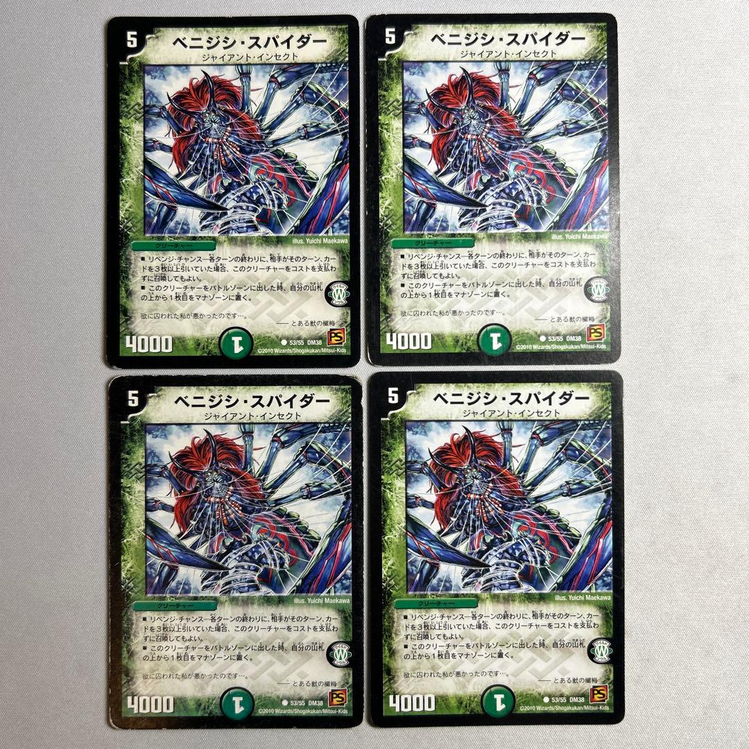 える様 リクエスト 5点 まとめ商品 - メルカリ