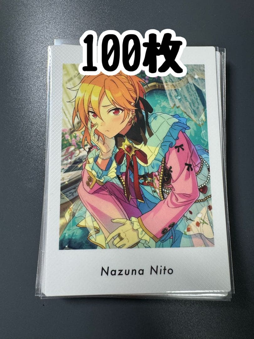 アイドリッシュセブン 缶バッジ アニメイト特典 九条天 45個セット