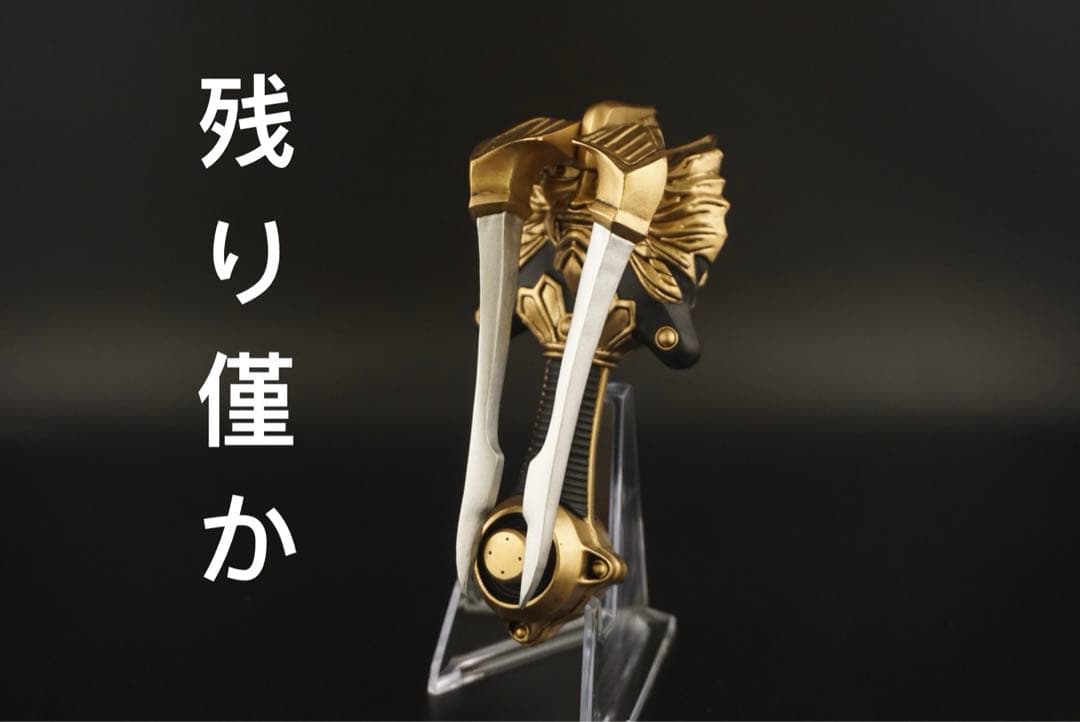 残り僅か　仮面ライダー響鬼 音叉 音角 折り畳む式 プロップスケール 仮面ライダー響鬼 音叉 音角 折り畳む式 プロップスケール - メルカリ