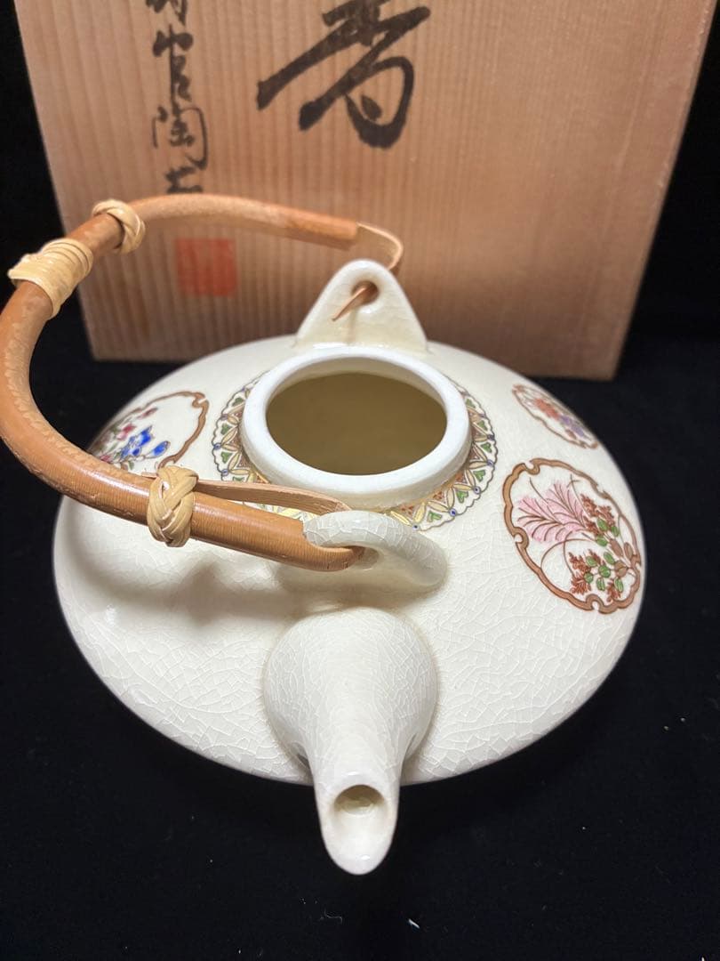 正月用 薩摩焼白ジョカ 十四代沈寿官 白薩摩 酒器6点セット 未使用品