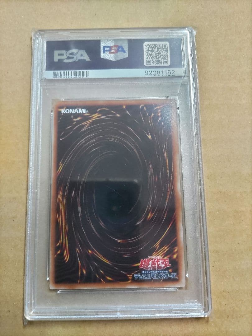 PSA10 結束と絆の魔導師 赤 遊戯王遊戯王 結束と絆の魔導師 赤 25th