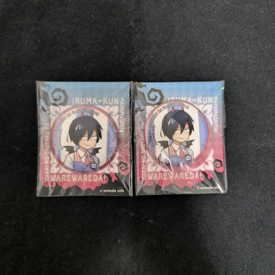 魔界の主役は我々だ！ 鬱先生 レイラー・ウツ 缶バッジ コラボカフェ