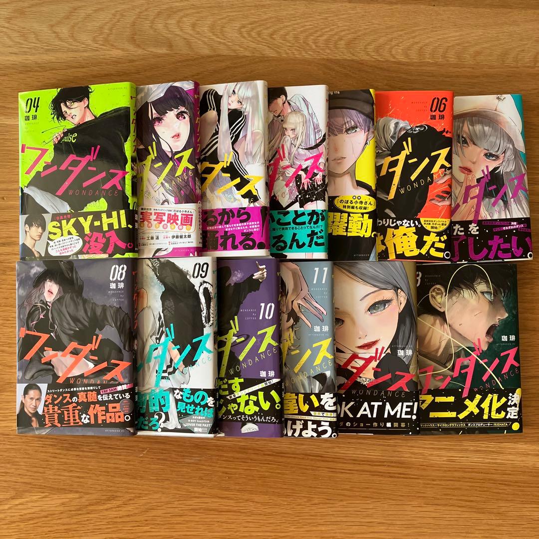 ワンダンス1-13巻　珈琲 ワンダンス コミック 1-3巻セット [コミック] 珈琲 |本 | 通販 | Amazon