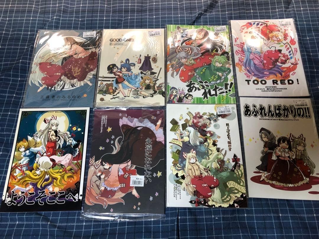 こげコロッケ 東方project 漫画 13冊セット こげコロッケ 東方project 漫画 13冊セット