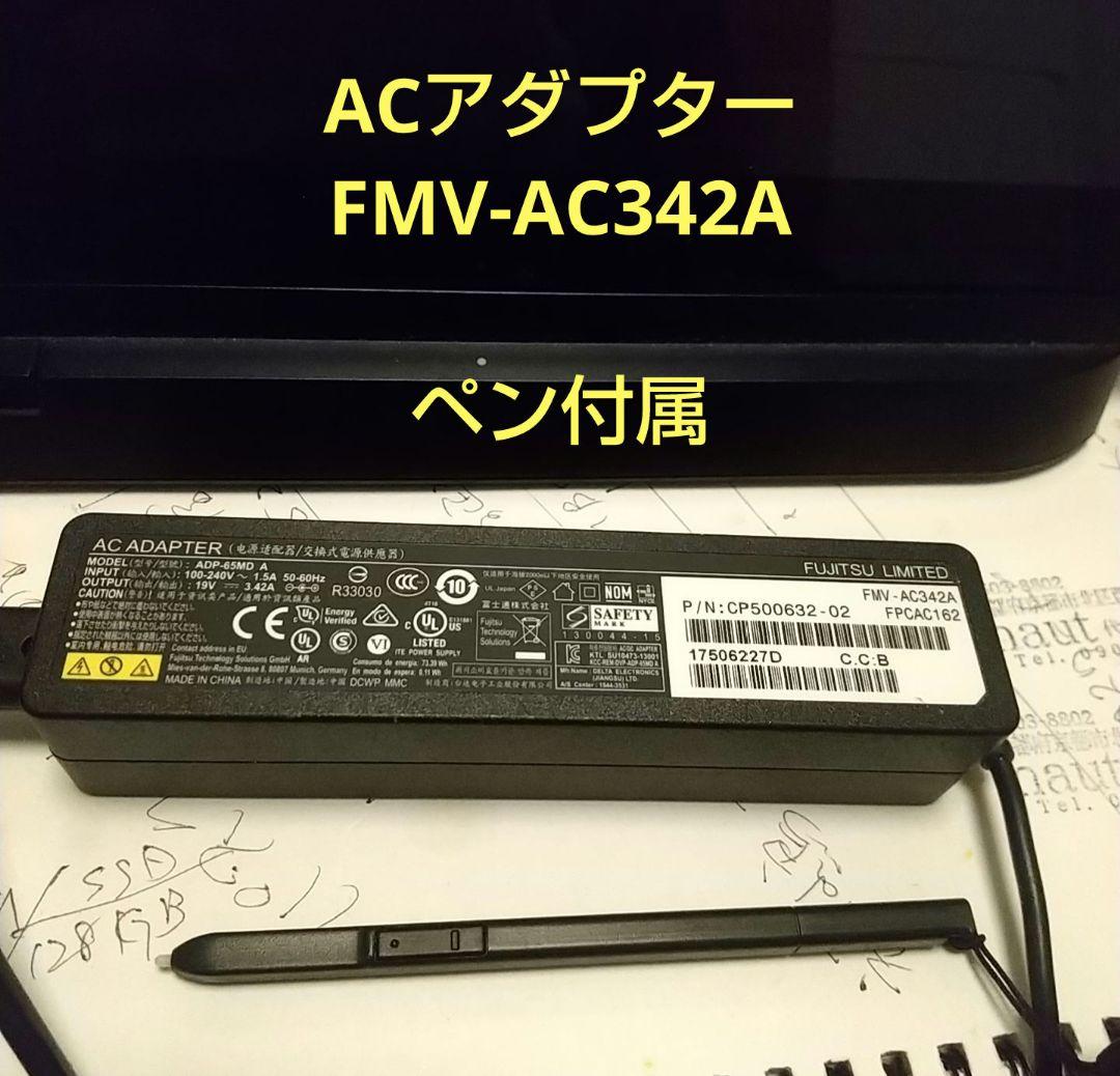 富士通 Q737/r i7-7600u タブレットPC /クレードル/訳あり - メルカリ