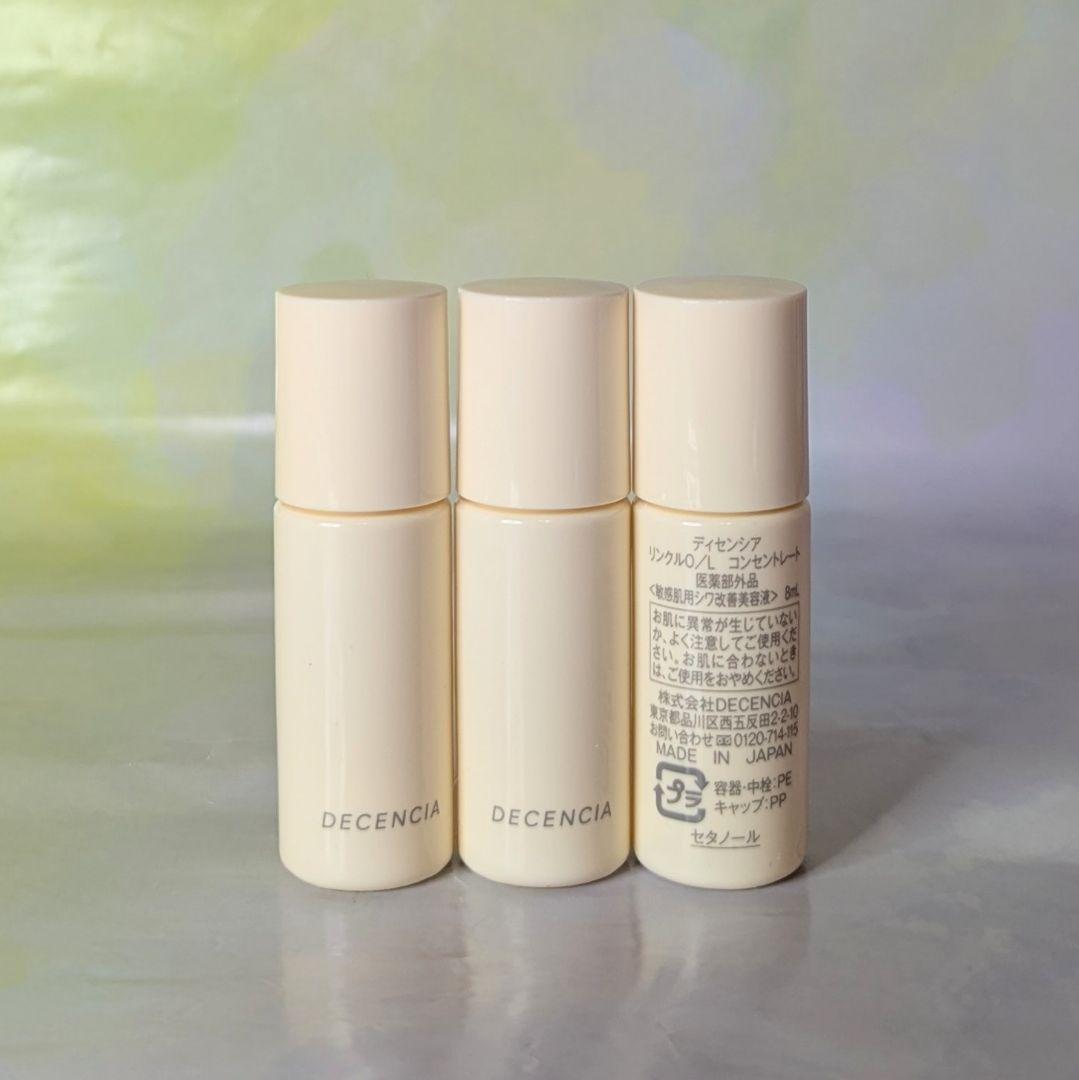 ディセンシア GD4904 | サンゲツ