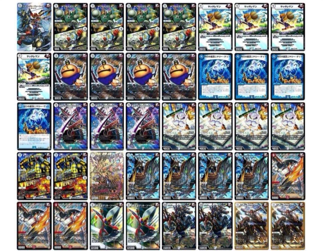 デュエマ ジョラゴンループデッキ リジェアカウント構築 本格構築