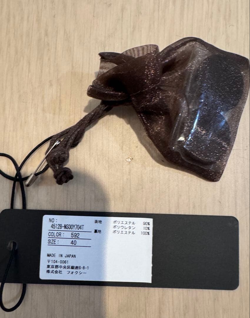 最終お値下げFOXEY NEW YORK 2025年Audreyワンピース - メルカリ