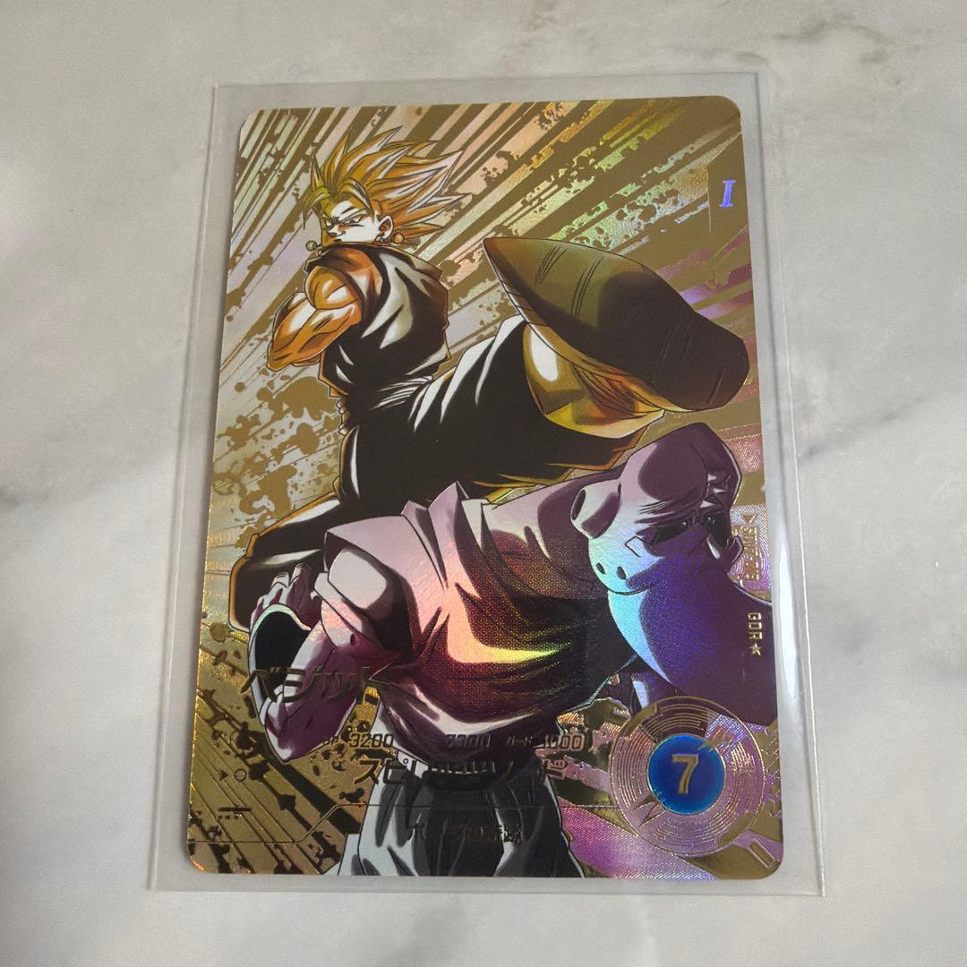 ドラゴンボールスーパーダイバーズsdv7-019ベジット パラレル おまけ