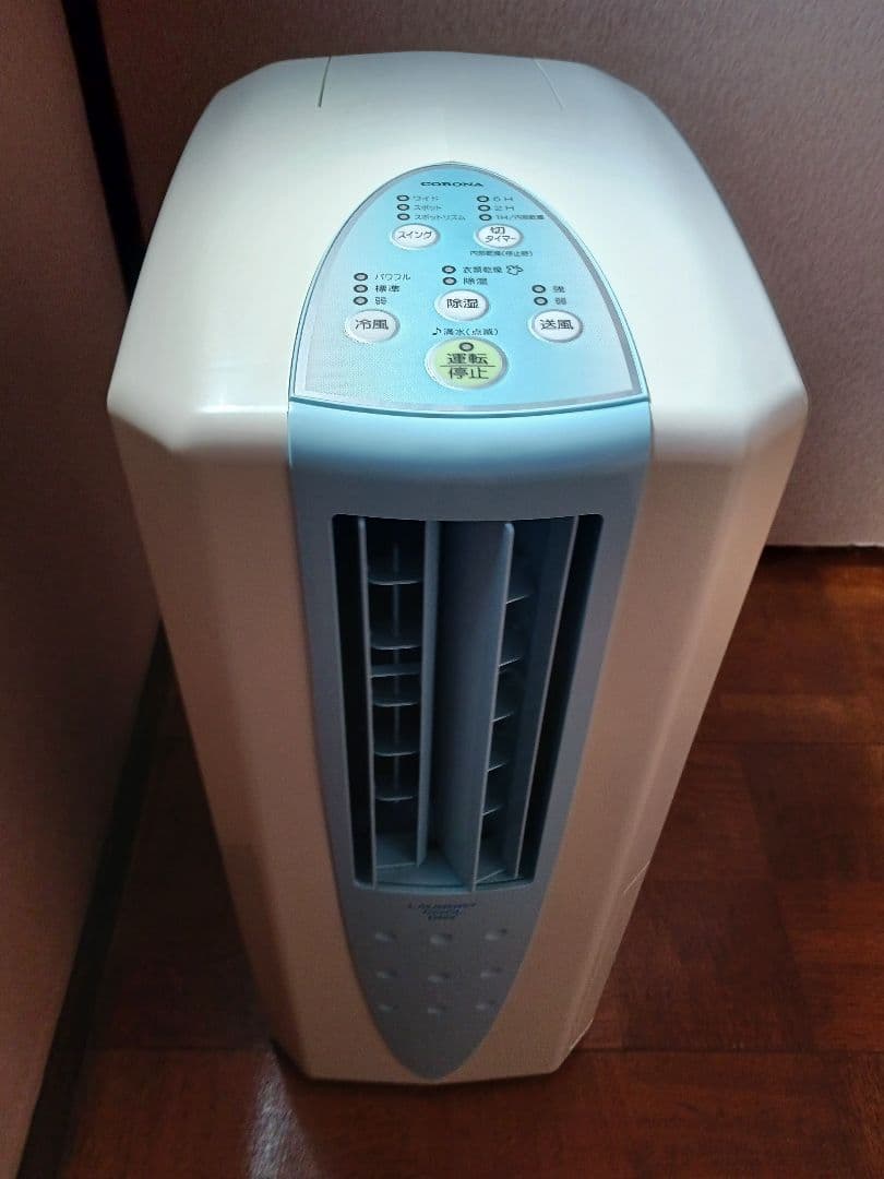 コロナ冷風、衣類乾燥除湿器 冷風・衣類乾燥除湿機｜株式会社コロナ