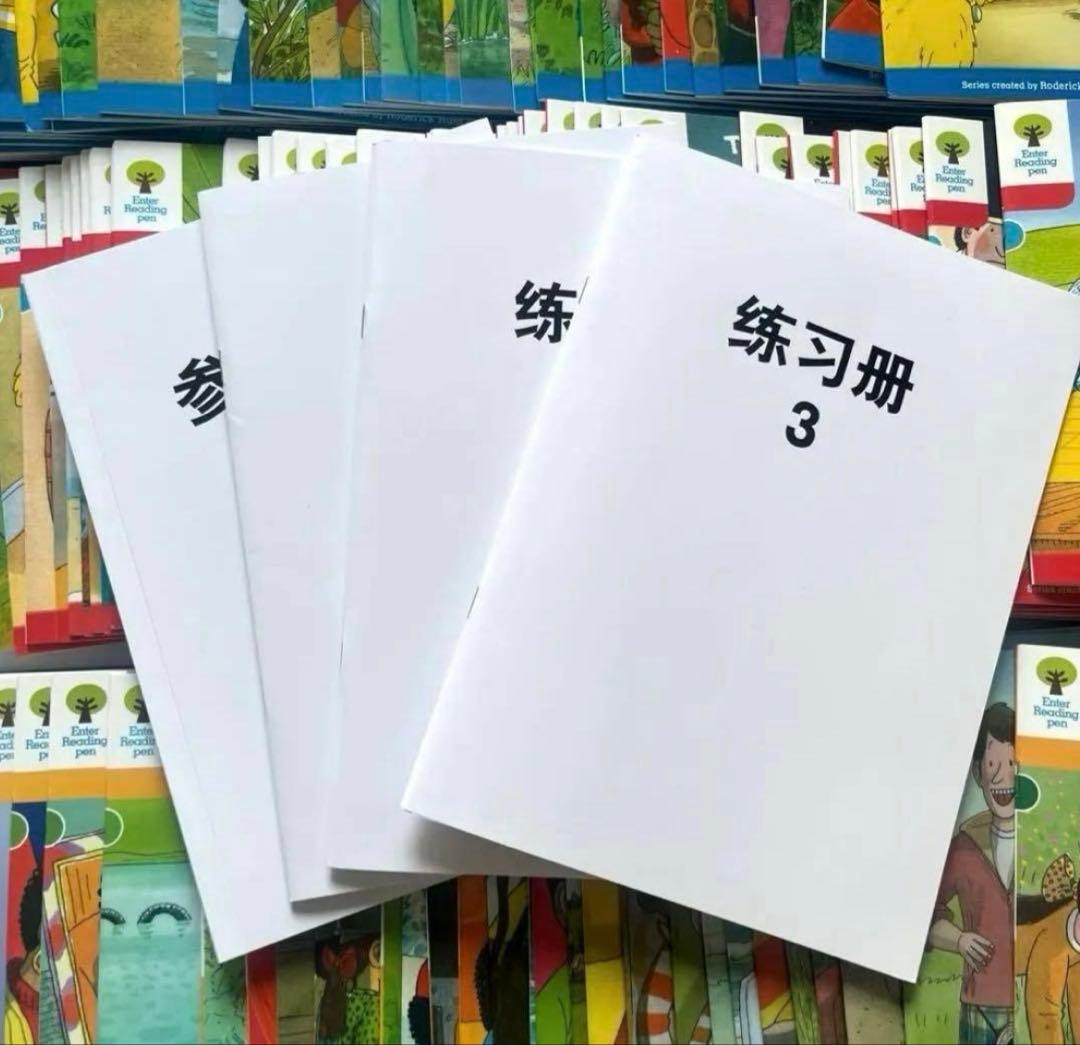 Oxford reading tree stage3-5 120冊 音声付き - メルカリ