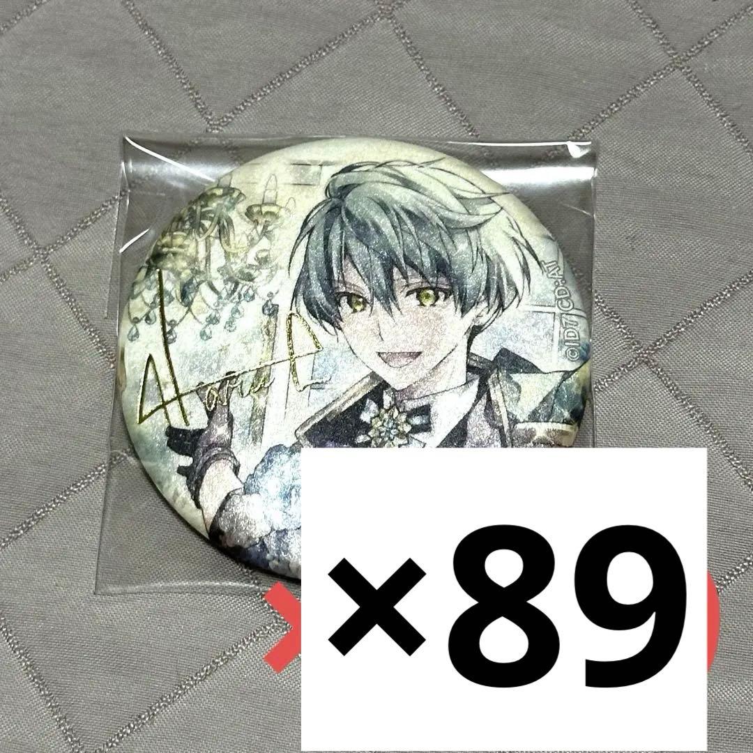 最終お値下げ 亥清悠 expo UR 缶バッジ