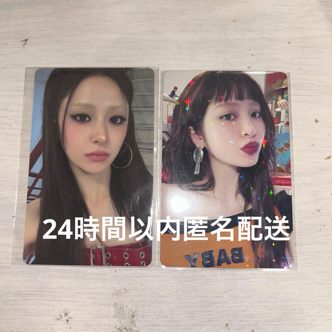 ルセラフィム LESSRAFIM ユンジン 東京ドーム会場限定 ラキドロ - メルカリ