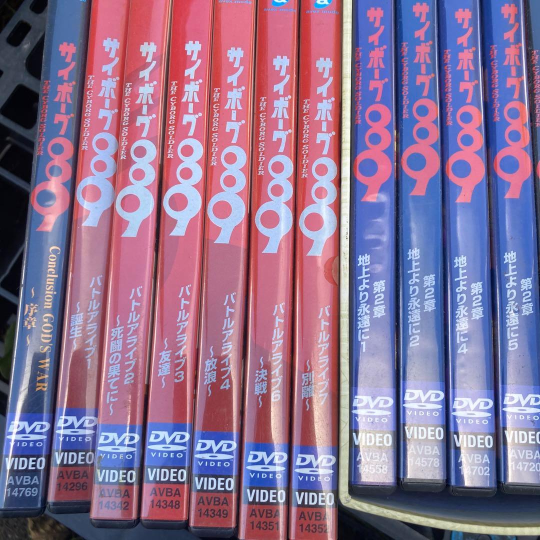 中古セル】 サイボーグ009 バトルアライブ 全9巻＋地上より永遠に 他