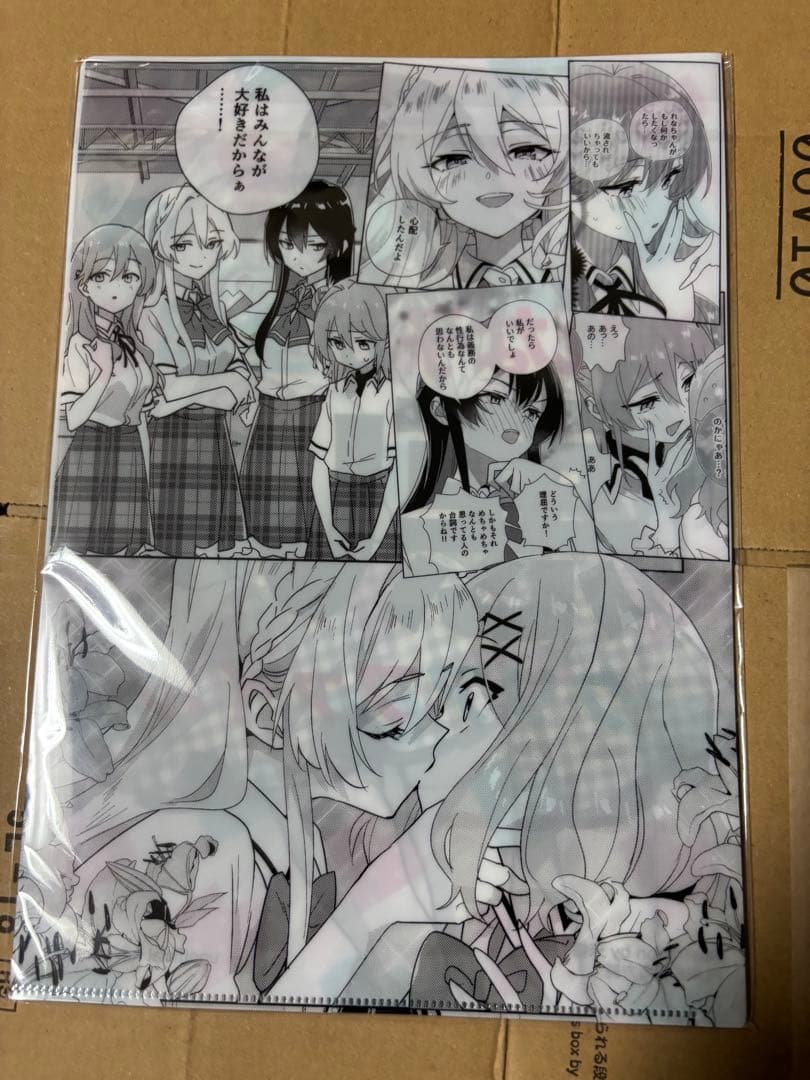 C107 PURE 新刊セット わたなれ れな子が全部悪い本