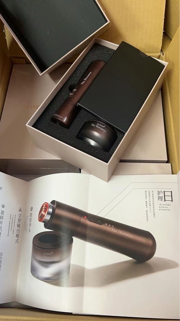 【新品未開封】ARTISTIC＆CO. The Horuseye ザ ホルスアイ