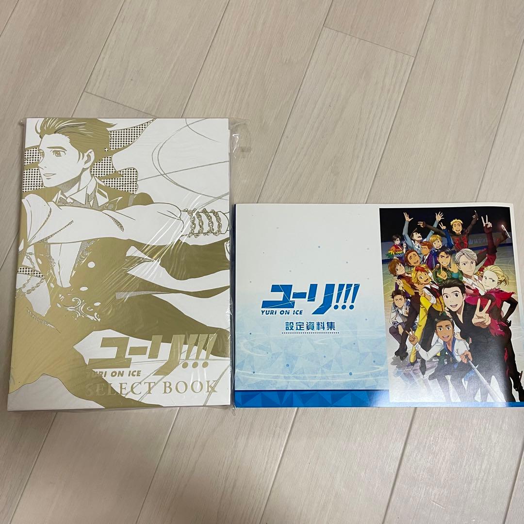 ユーリ!!! on ICE 資料集 原画集 雑誌 セット - メルカリ