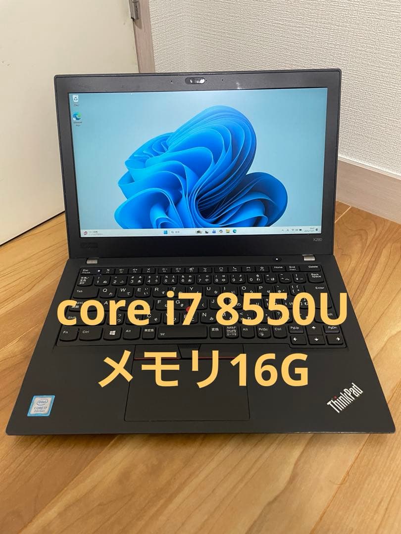 希少　ThinkPad X280 core i7 16G /256GB 良品 楽天市場】thinkpad x280 中古（メモリ容量16GB）の通販