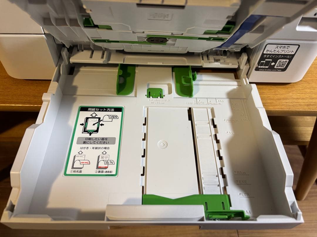 ブラザー brother インクジェットプリンター DCP-J915N ブラザー