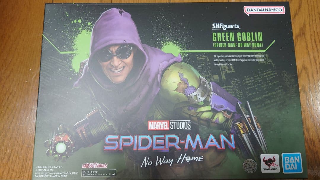 S.h.figuarts グリーン・ゴブリン ノーウェイホーム版