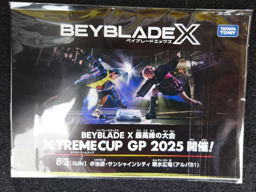 BEYBLADE X X-TREME CUP GP 2025 開催記念ステッカー - メルカリ