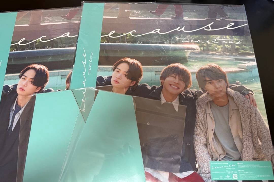 timelesz EP because 全形態 まとめ売り