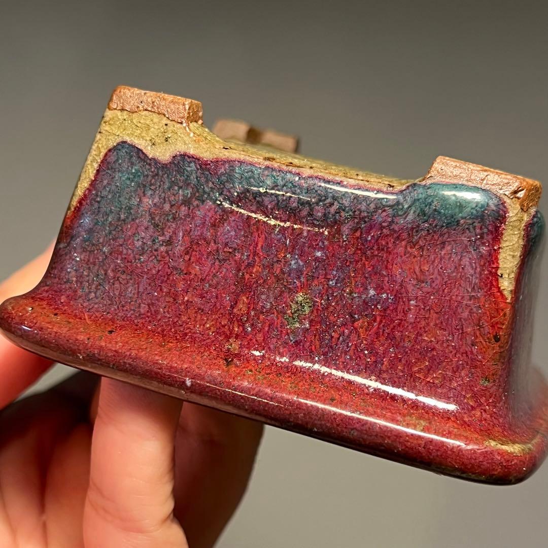 829.秋直 窯変辰砂釉外緣長方 盆栽鉢 植木鉢 10.1*9.2*4.5cm