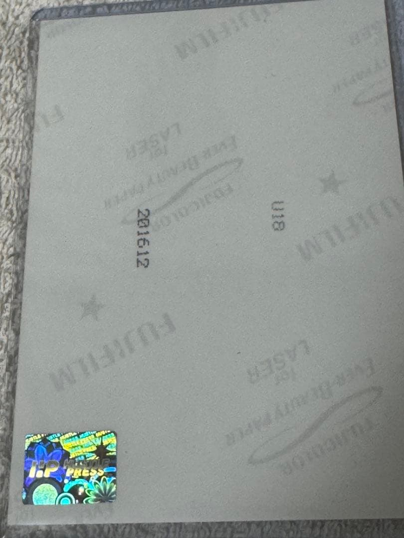 平手友梨奈 希少青色サイン入り写真 U18 - メルカリ